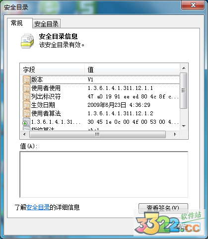 202210300355273453530000