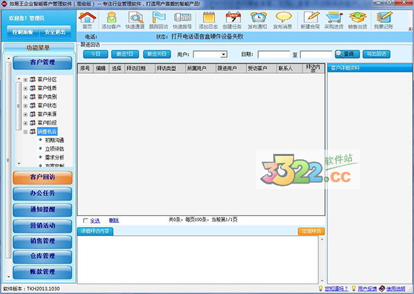 202210300356141690780001