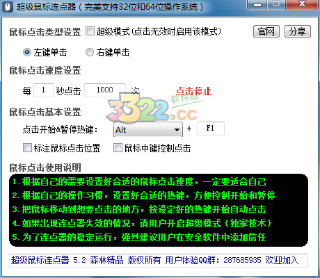 202210300356271343710000