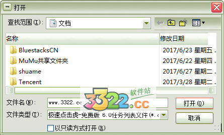 202210300357143060670007