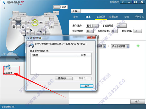 202210300357280089180001