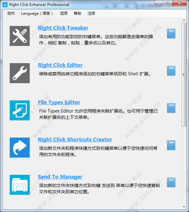 Right Click Enhancer