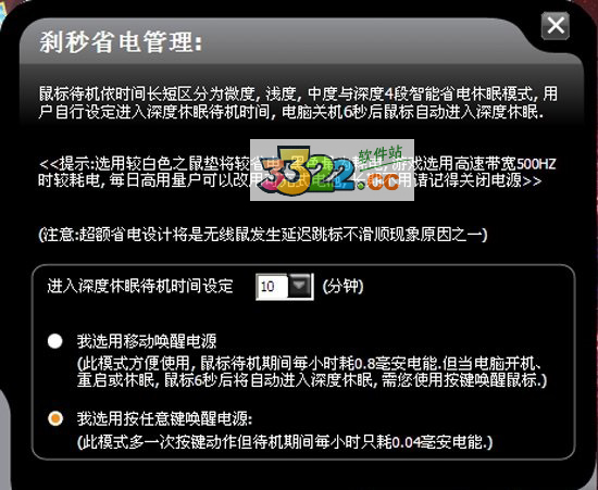 202210300358389230520003