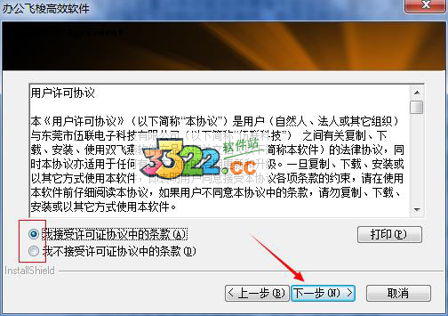 202210300358405036020007