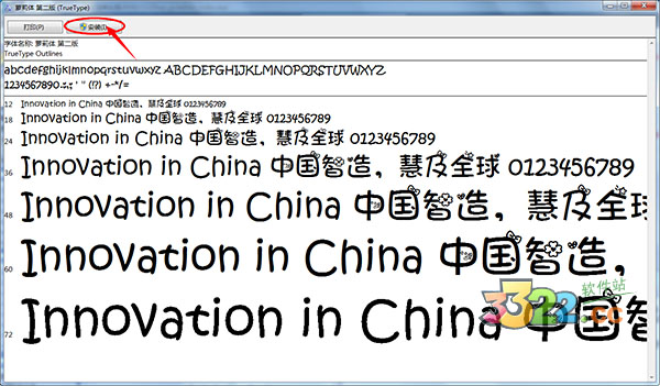 202210300359227882110000