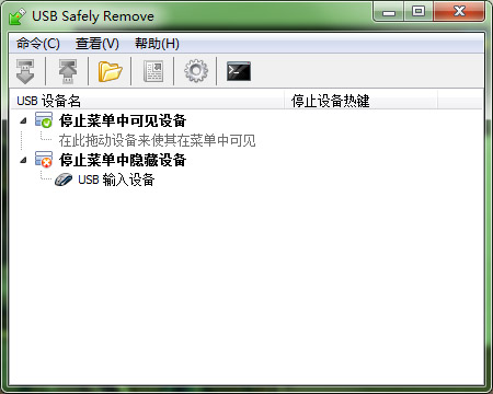 USB Safely Remove