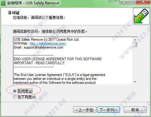 202210300400006382290003