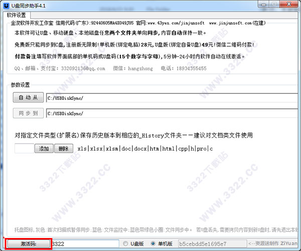202210300400153456040001
