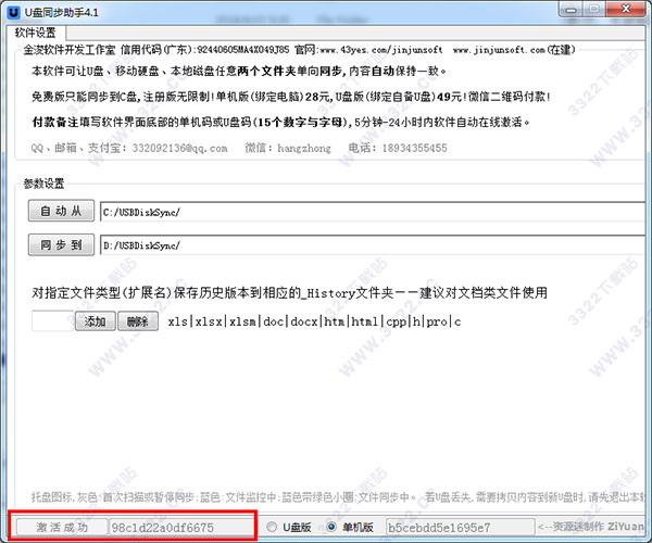 202210300400155426320002