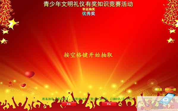 202210300400525456800000