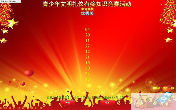 202210300400530167470002