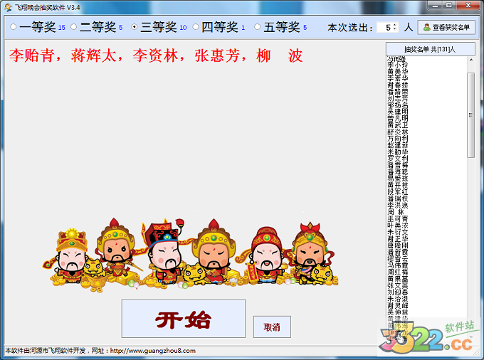 202210300400554465100000