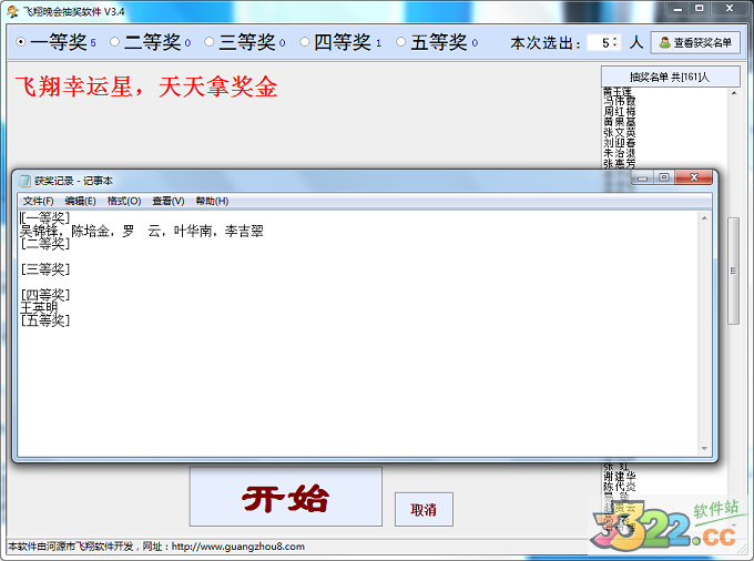 202210300400560384580002