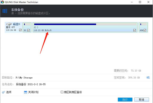 202210300402439153840013