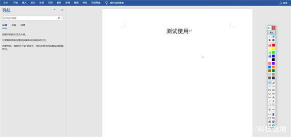 202210300404517924760010