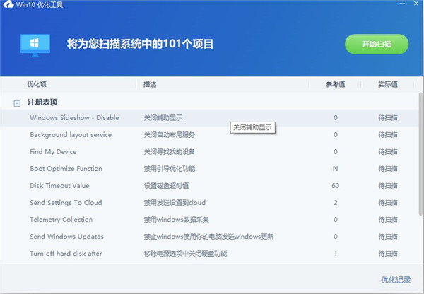 202210300405428586580001