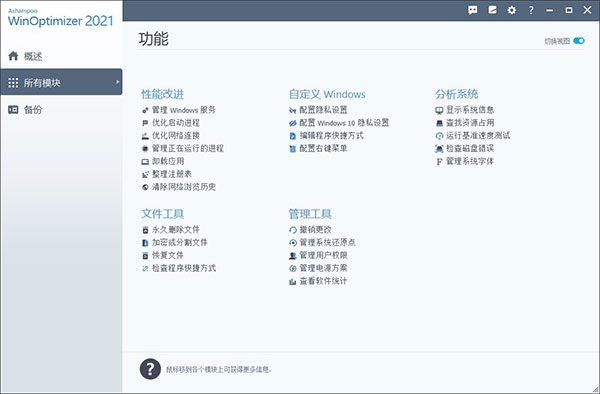 202210300406177921900001