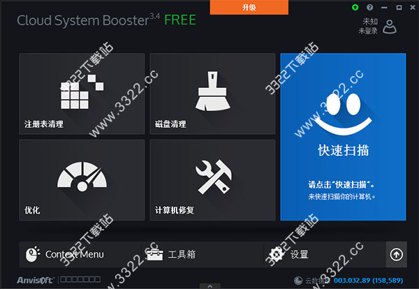 Cloud System Booster