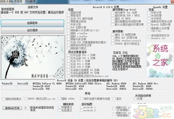 202210300407288343690000