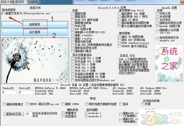 202210300407292479240001