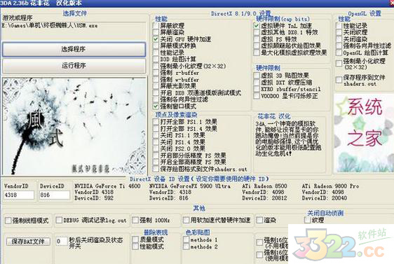 202210300407300783640003