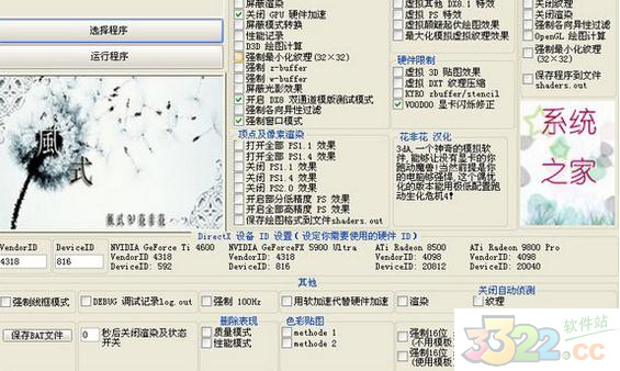 202210300407304688510004