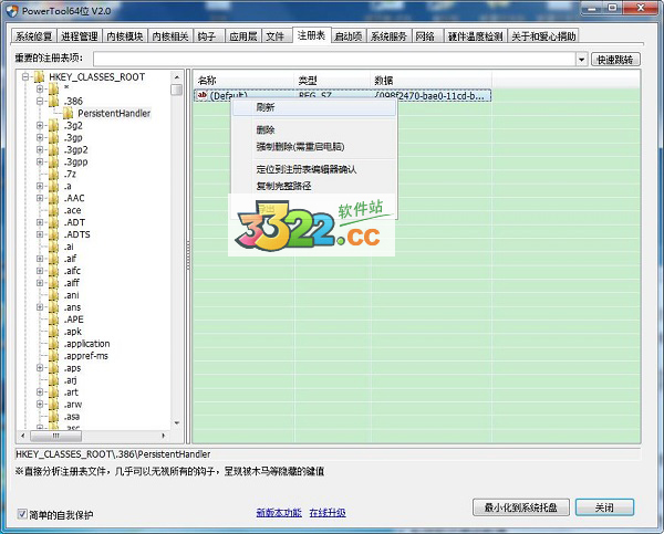 202210300408136382170003