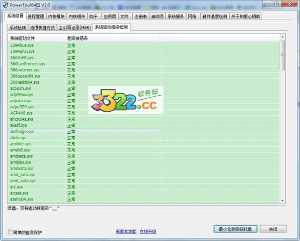 202210300408141815950004