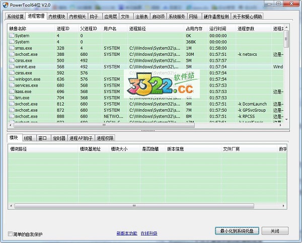 202210300408145456370005