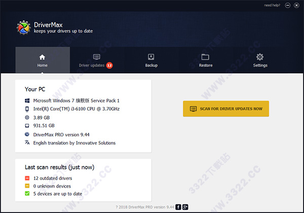DriverMax pro破解版