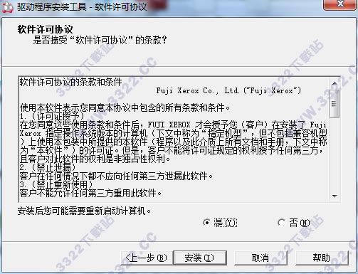 202210300409502743710005