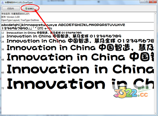 202210300411191848530000