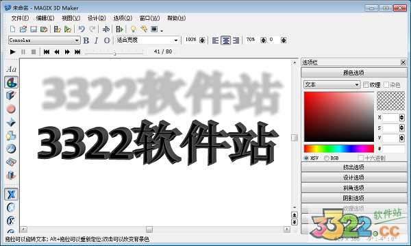 202210300411425458890000