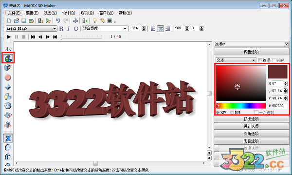 202210300411440774010004