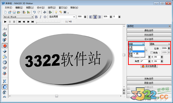 202210300411446414270006