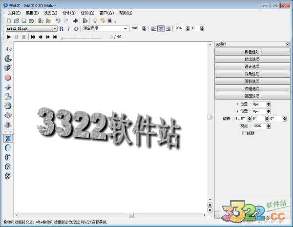 202210300411459495700010