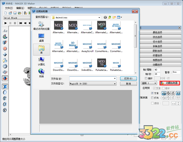 202210300411462348900011