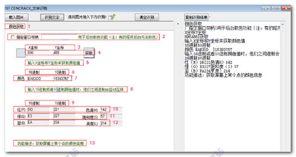 202210300412084321100002