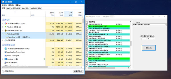 202210300412152632670003