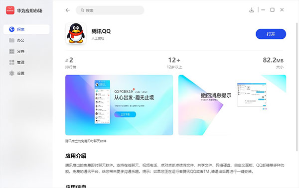 202210300412187279680001