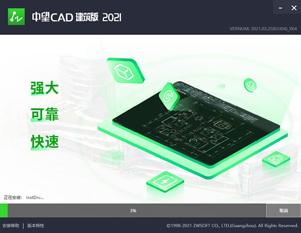 202210300412284215490003