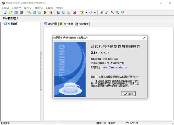 202210300412328837930000