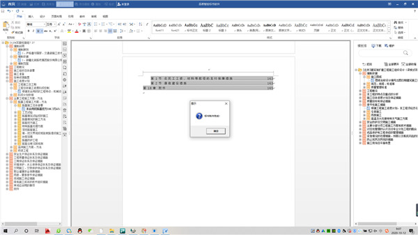 202210300412344417550005