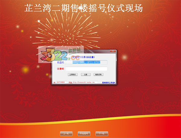 202210300412493930540000