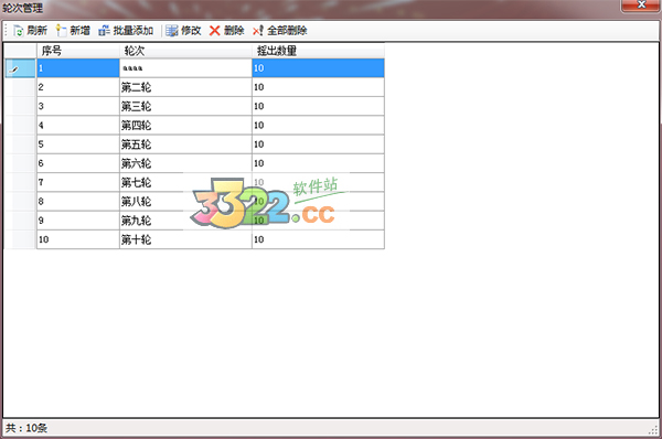 202210300412497282360001