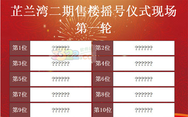 202210300412502380630002