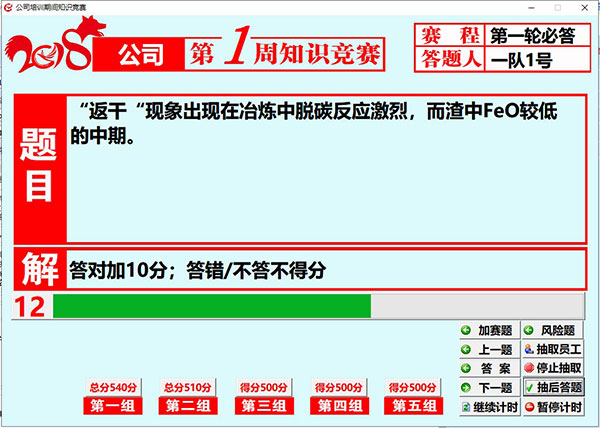 202210300413164312340004