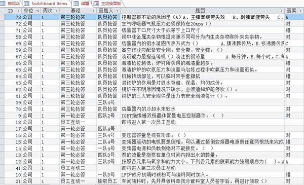 202210300413175536100007