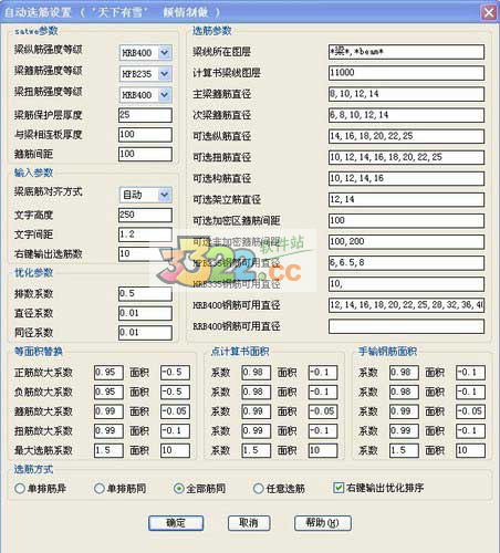 202210300413281819300000