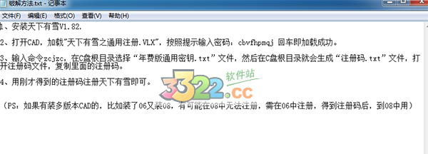 202210300413307092150006